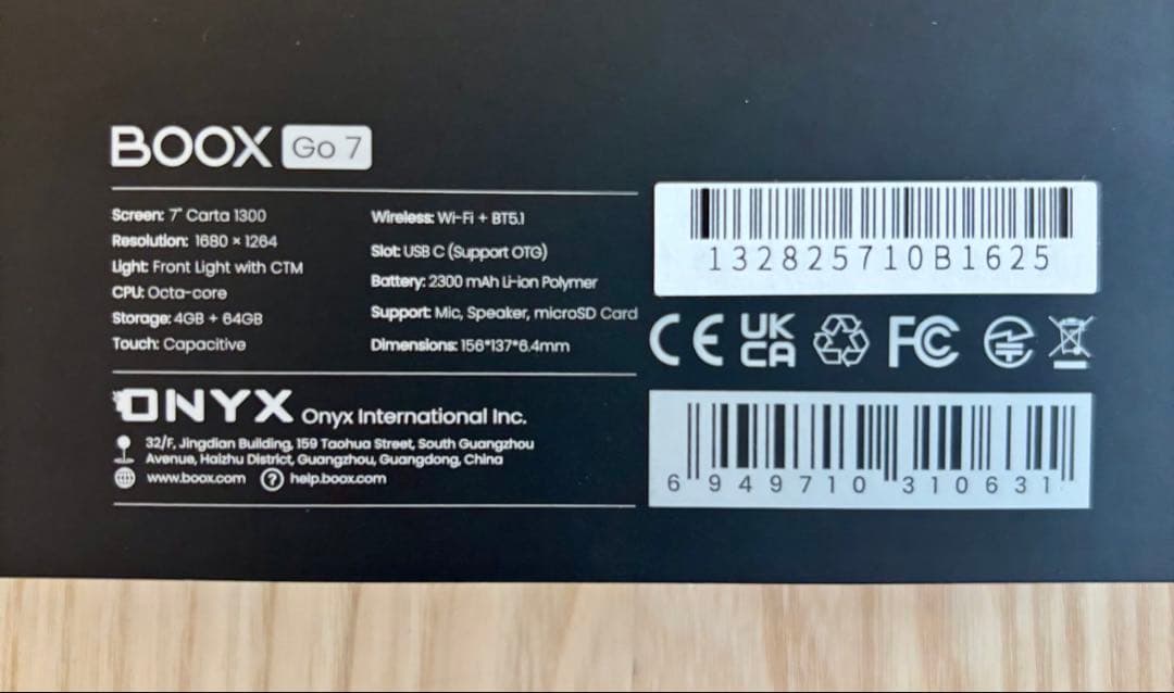 BOOX Go 7 （モノクロ） ブラック