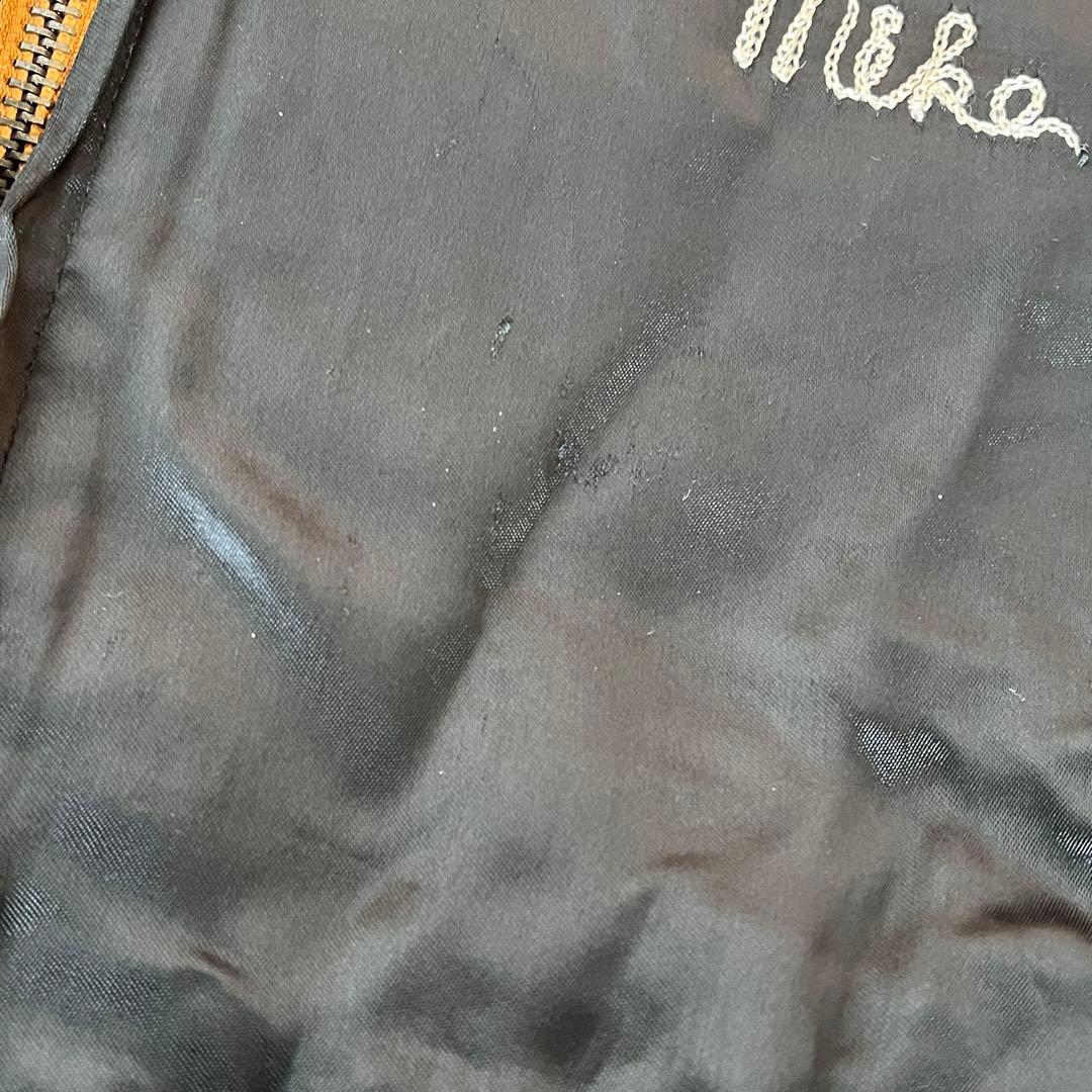 CALIF カリフ　スカジャン　リバーシブル　虎　刺繍　和柄　タイガー　MIKE