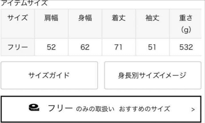 ✨新品未使用✨ 【定価24,200円】ドゥーズィエムクラス リネン ジャケット