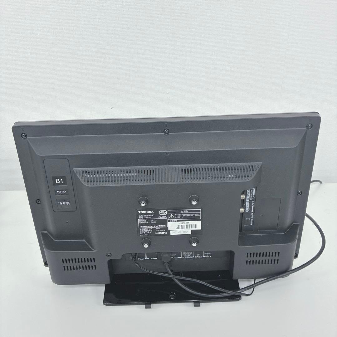 ◇東芝◇REGZA ◇液晶テレビ◇19V型◇2019年製◇