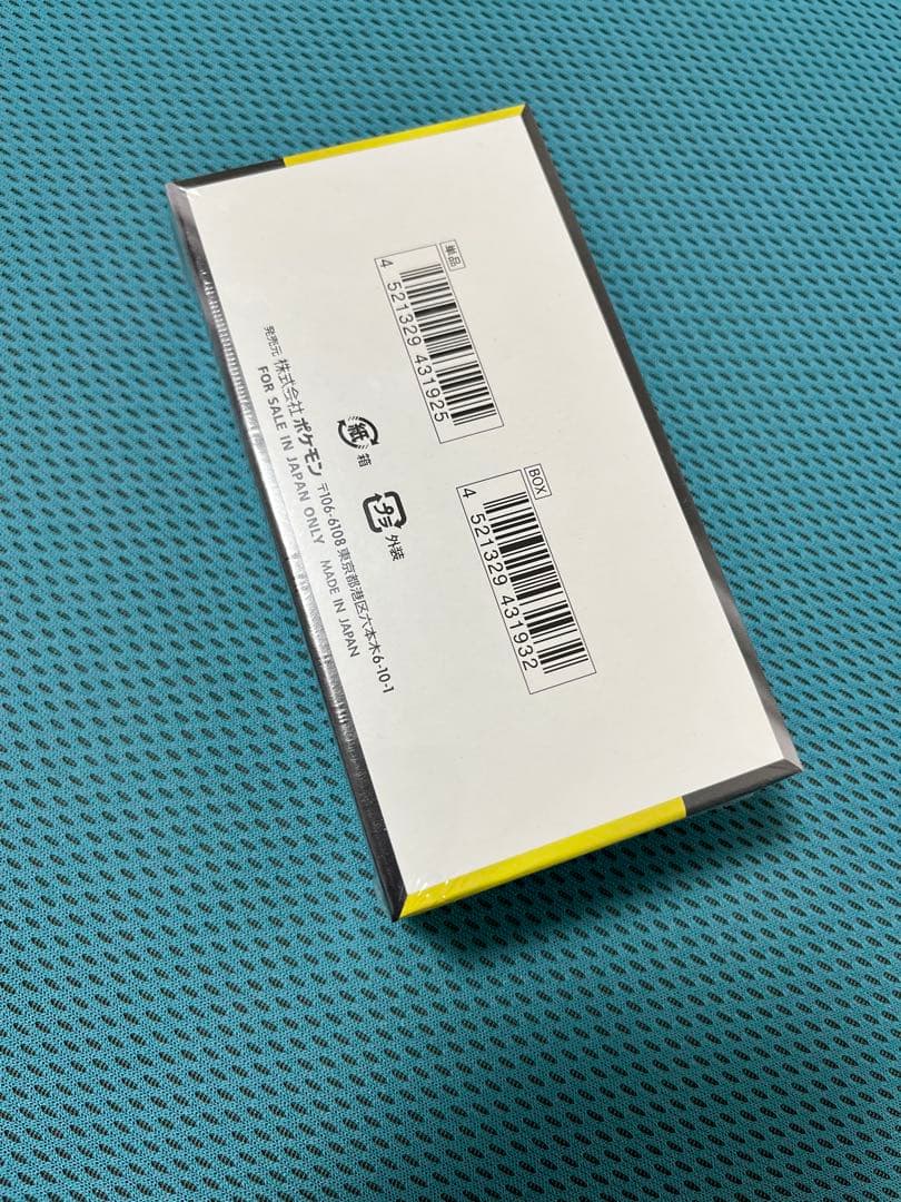 MEGA ドリームEX 1BOX シュリンク付き未開封