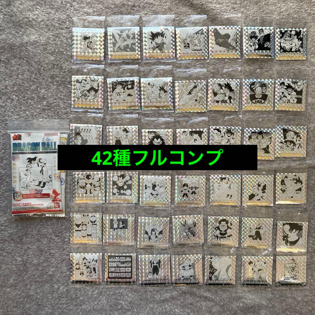 ドラゴンボール　40周年記念　シールウエハース2 42種　コンプリート