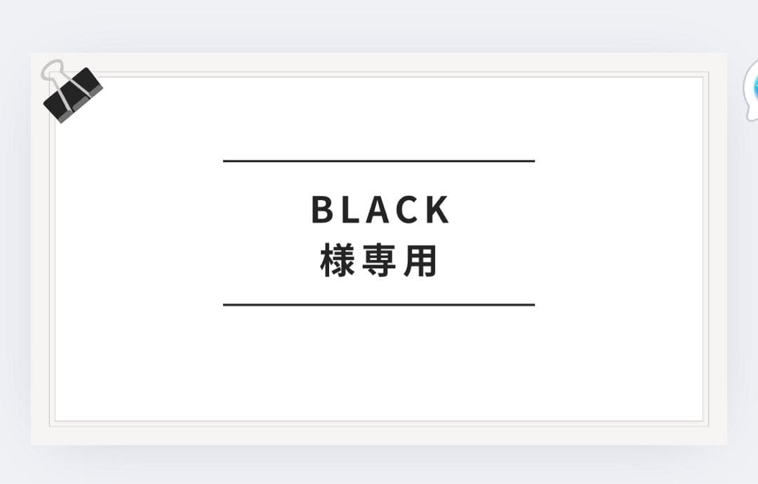 BLACKさん専用　RX450h 30%