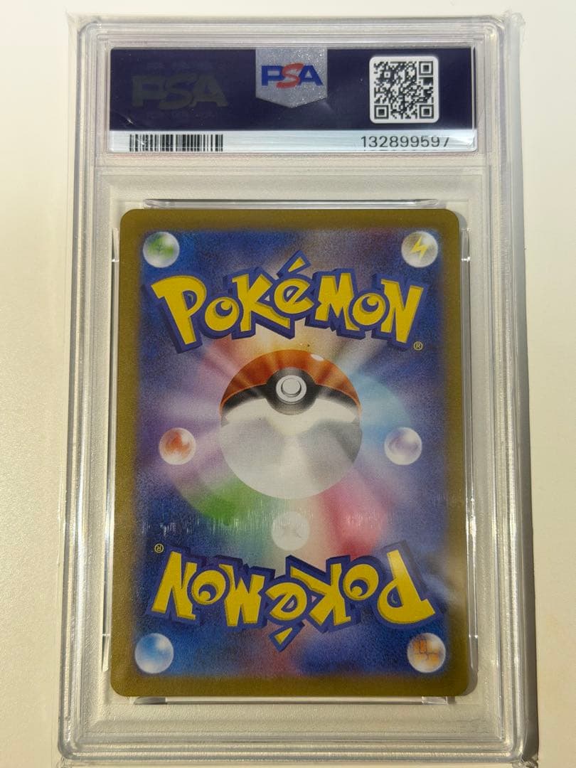 【PSA10】ヒロシマのピカチュウPROMO スペシャルBOX 261/sv-p