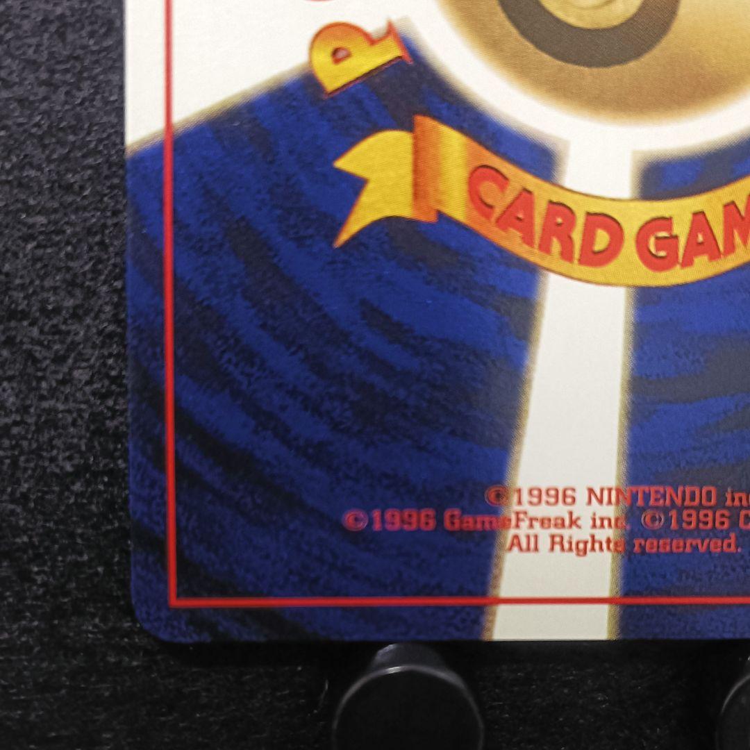 旧裏　ポケモンカード　キョウ秘伝　変わり身の術