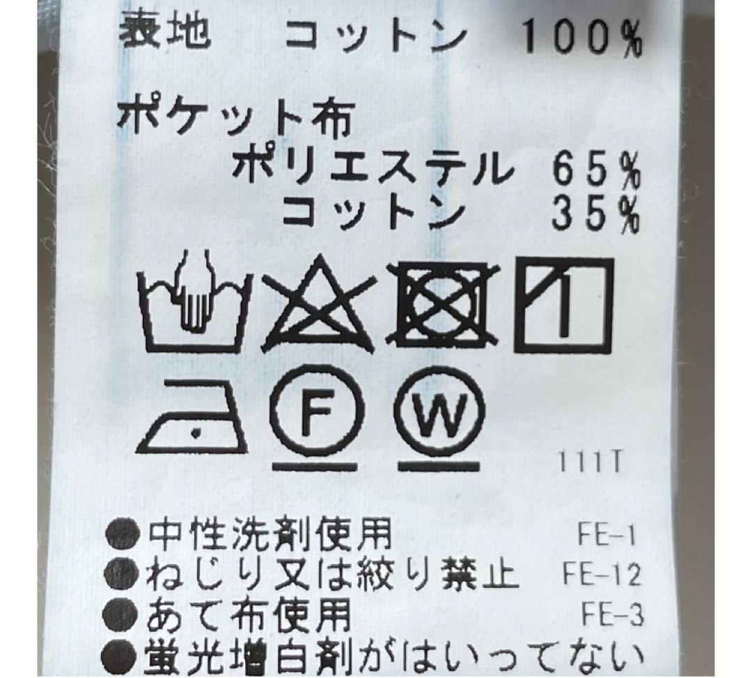 3e Troisieme カービーデニムパンツ　38/M