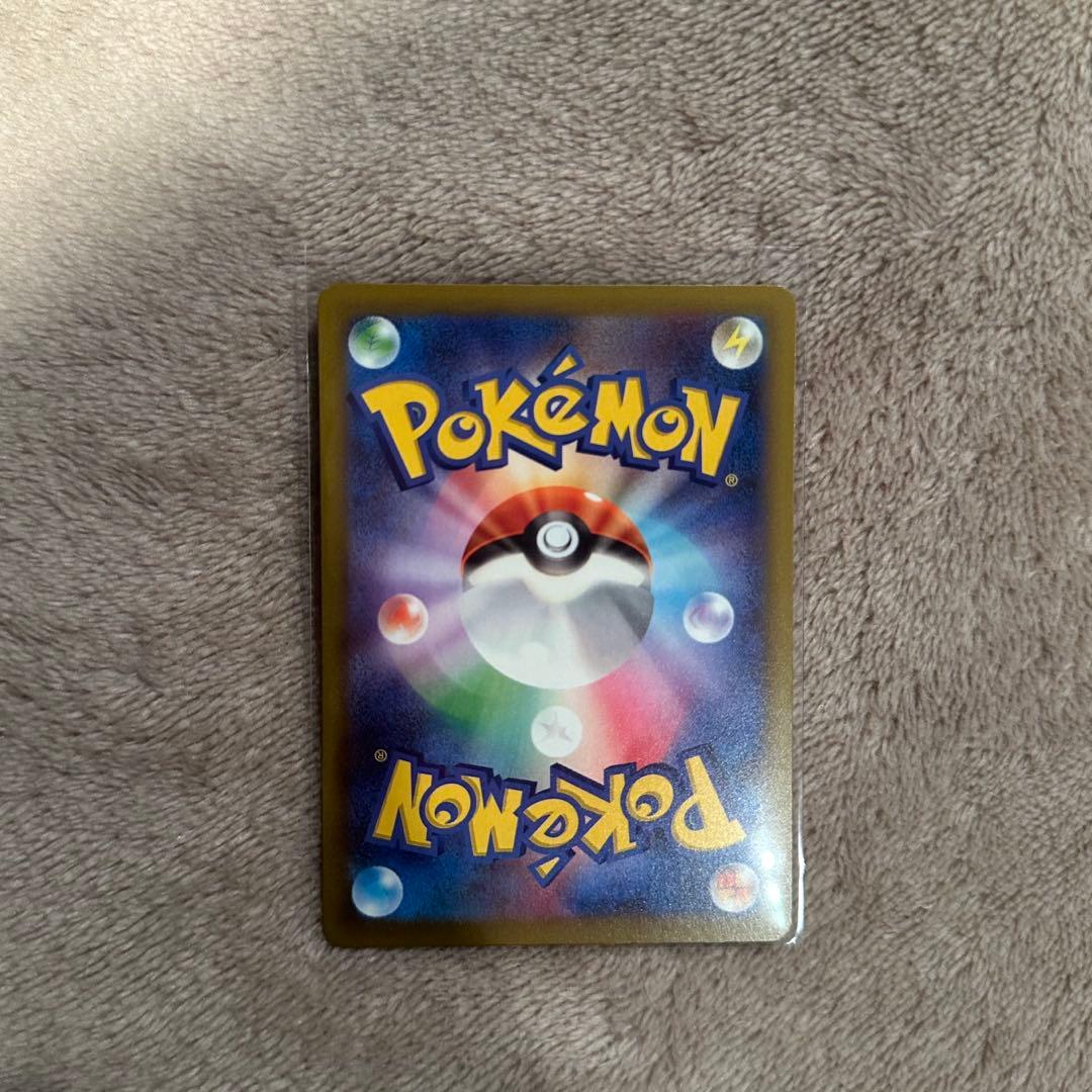 メガゲンガーex SAR 美品