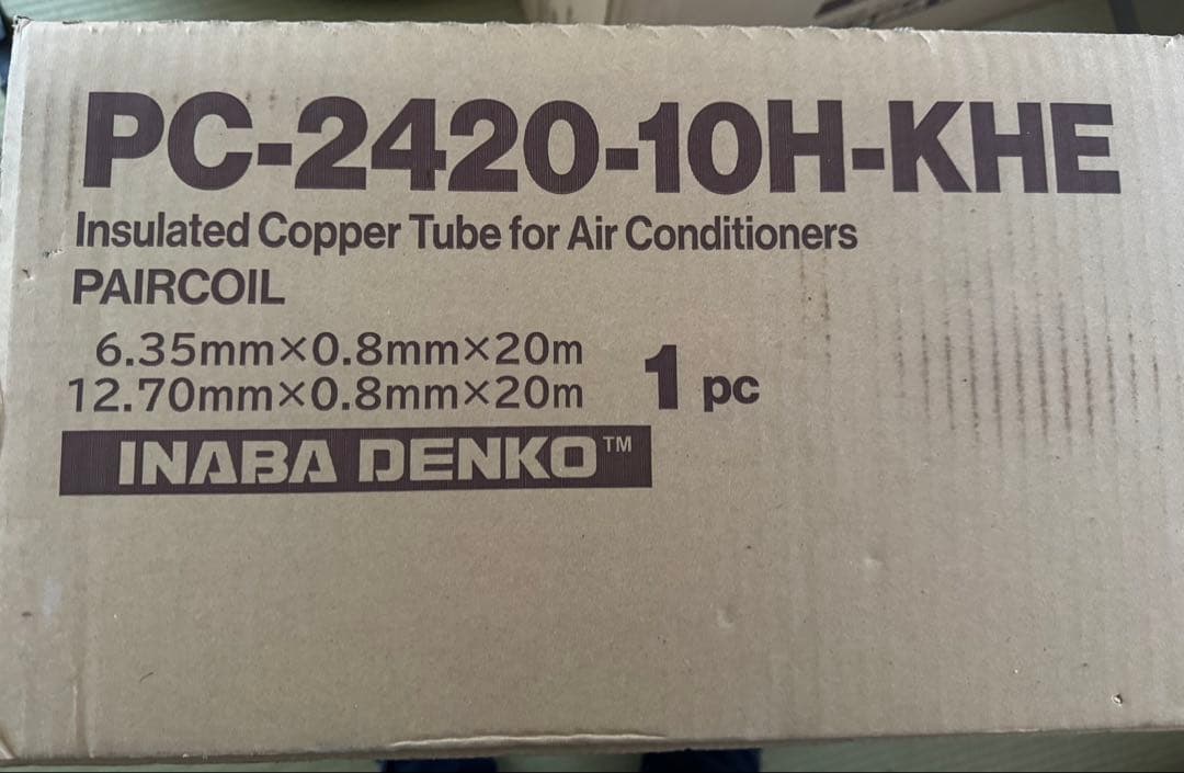 エアコン用被覆銅管 10mm 20mm エアコン用冷媒配管(ペアコイル) 新品
