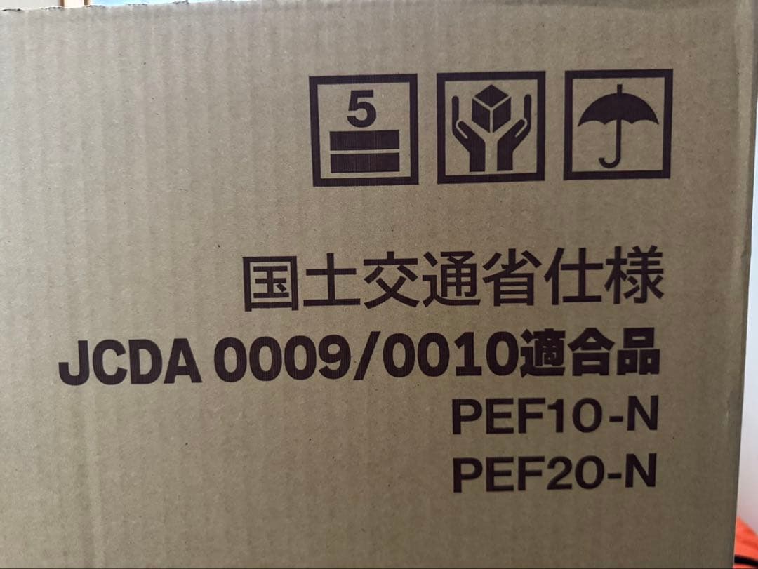 エアコン用被覆銅管 10mm 20mm エアコン用冷媒配管(ペアコイル) 新品