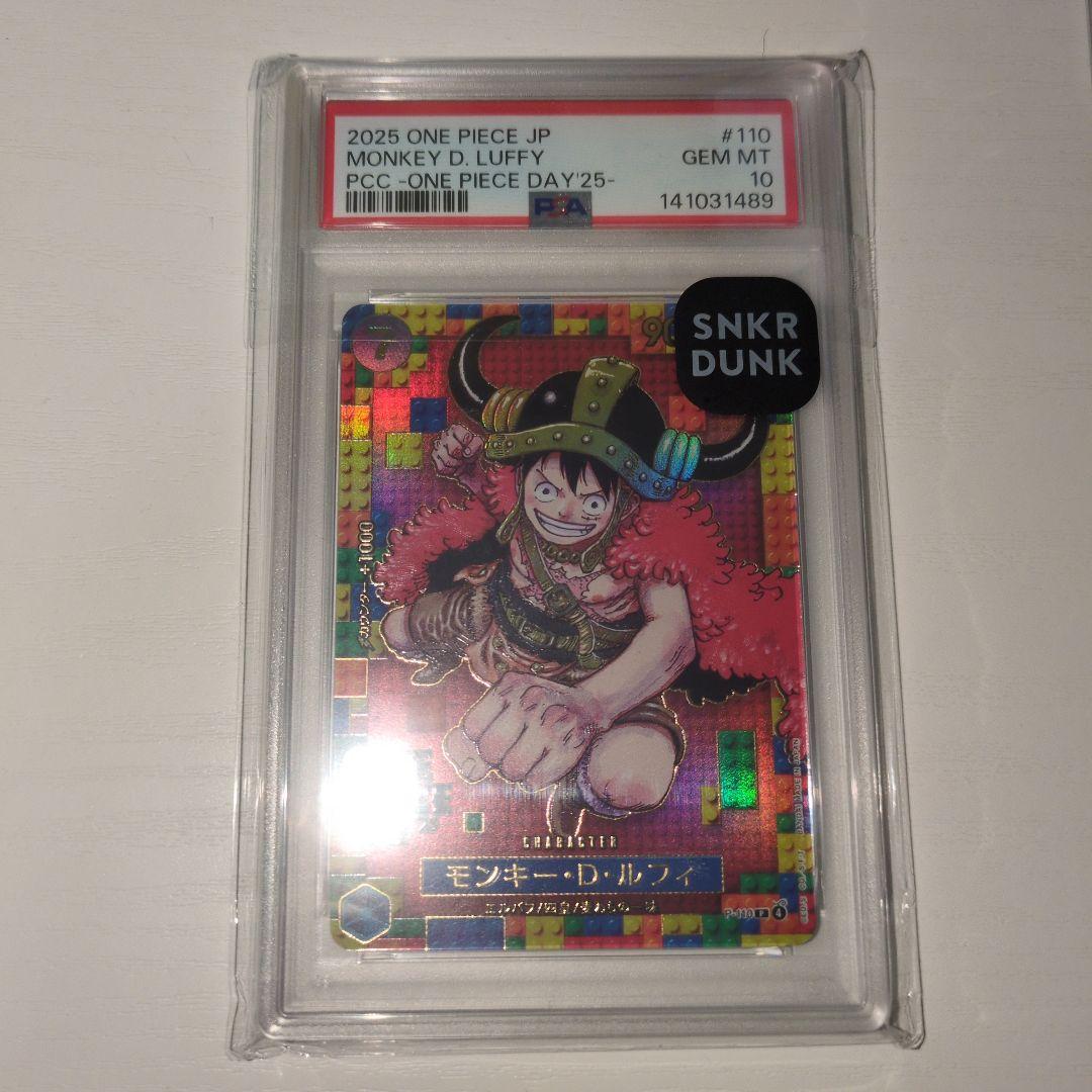 【ワンピース】モンキー・D・ルフィ ONE PIECE DAY 25 PSA10
