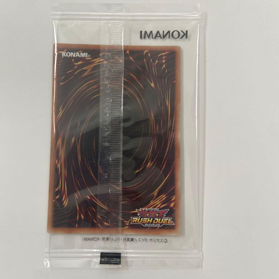 ネクメイドナナ　レッド　SE