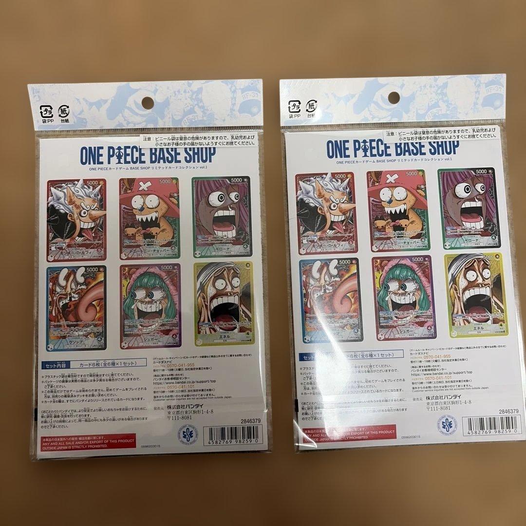 ONE PIECEカードゲーム