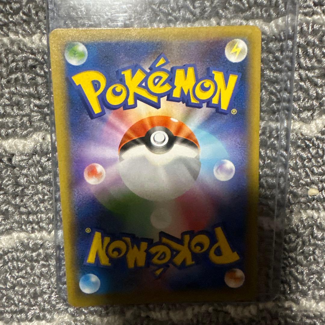 ポケモンカードコイキング