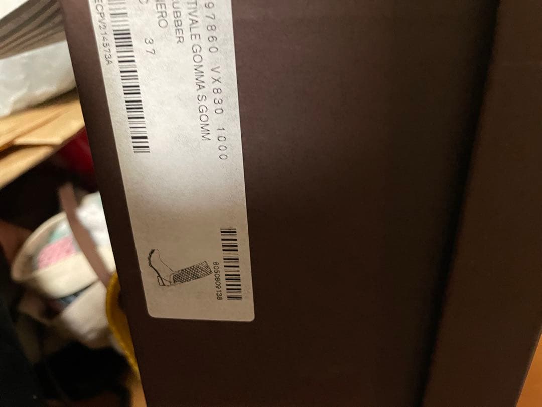 ボッテガヴェネタ　長靴