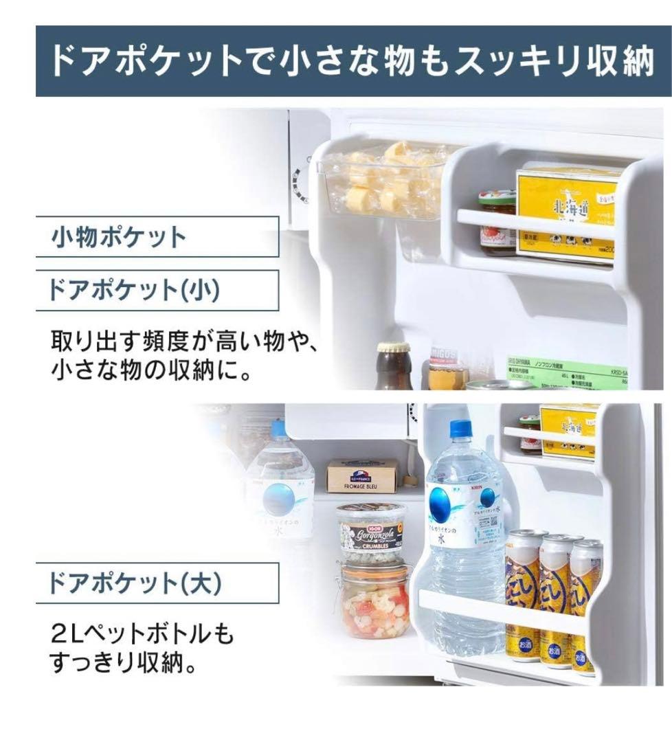 アイリスオーヤマ 小型1ドア冷蔵庫 45L ブラック IRSD-5A-B