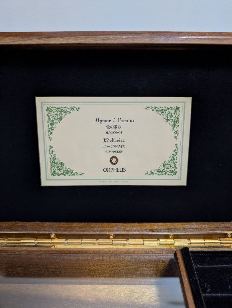 ORPHEUS 木製オルゴール50弁　 愛の賛歌　エーデルワイス