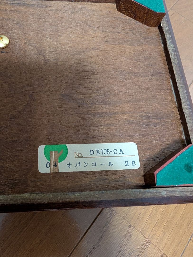 ORPHEUS 木製オルゴール50弁　 愛の賛歌　エーデルワイス