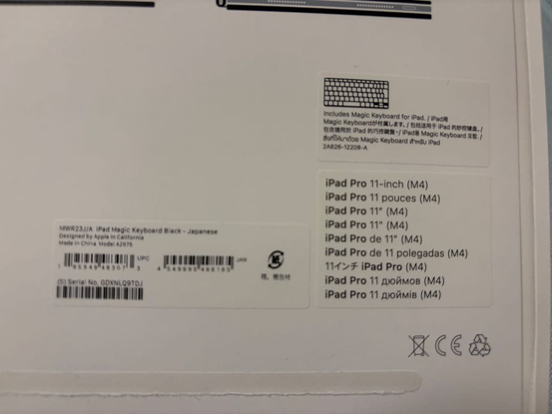 【美品】M4 iPad 11インチ MagicKeyboard