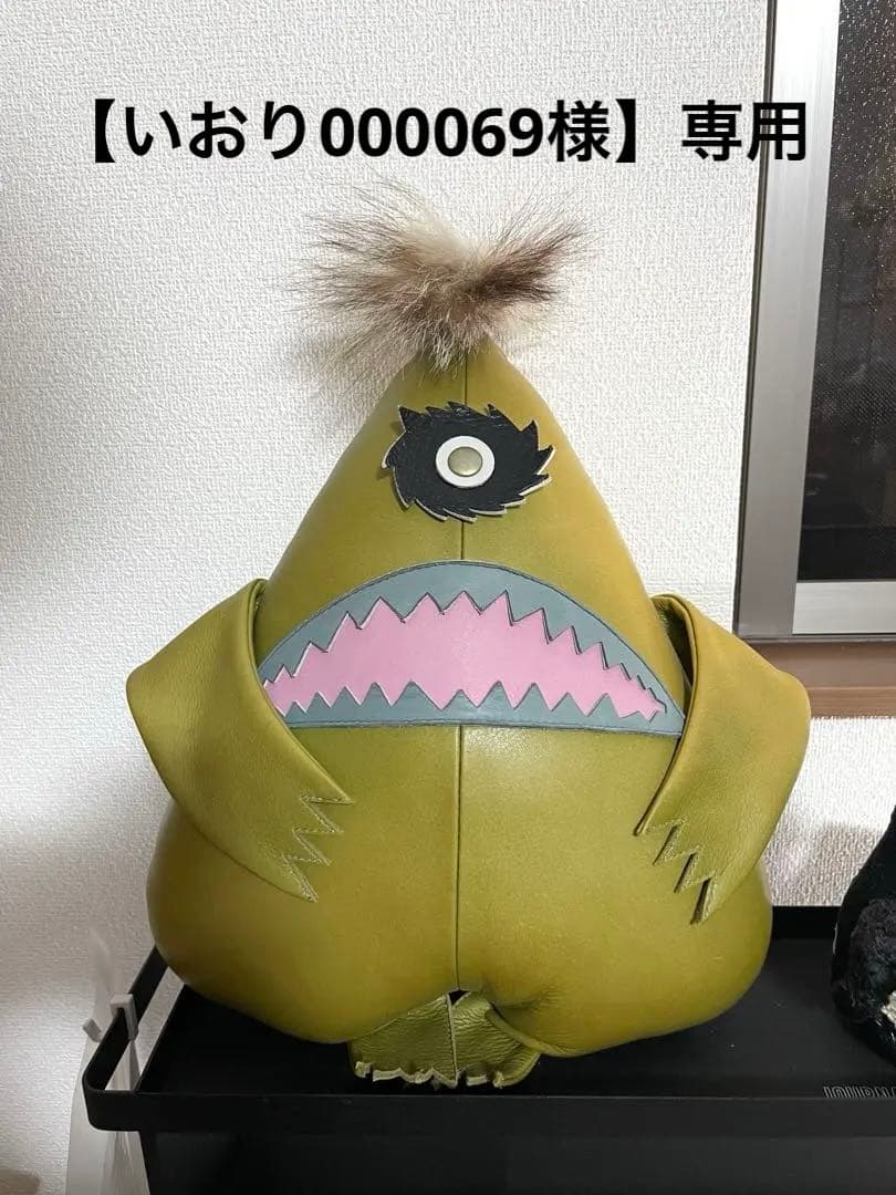 【いおり000069様】 専用 NAUGA MONSTER - Marx