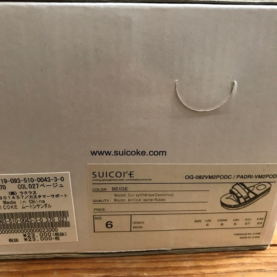 新品　Deuxieme Classe SUICOKE ムートンサンダル