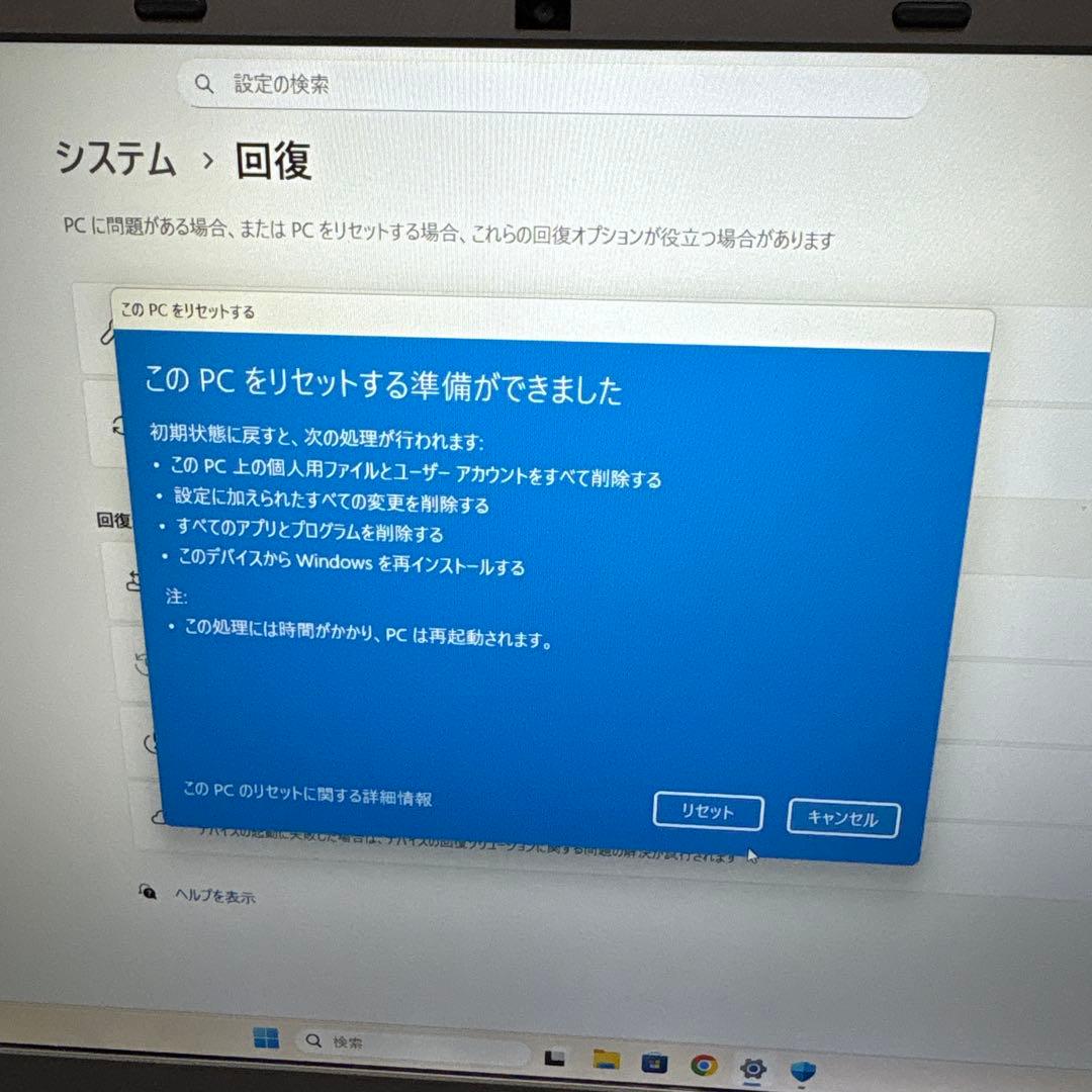 動作保証★VETESA 15.6インチ 8GB SSD256GB バッテリー使用