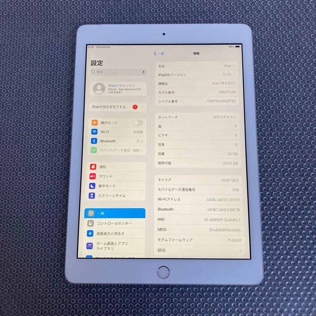 3193【早い者勝ち】美品☆電池ほぼ新品☆iPad6第6世代32GB SIMフリ