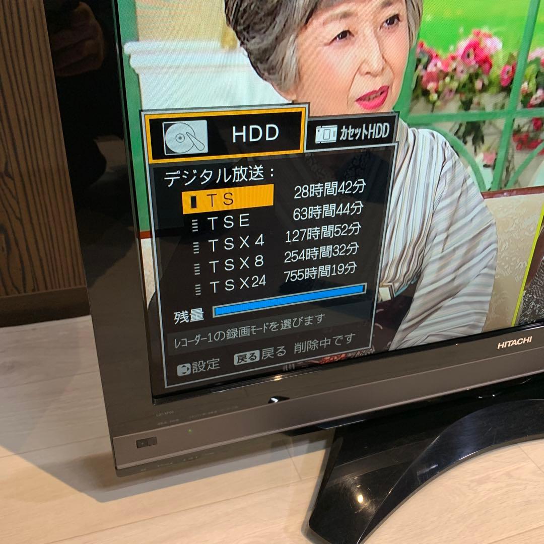 たけちゃん　日立 HITACHI wooo l37-xp05