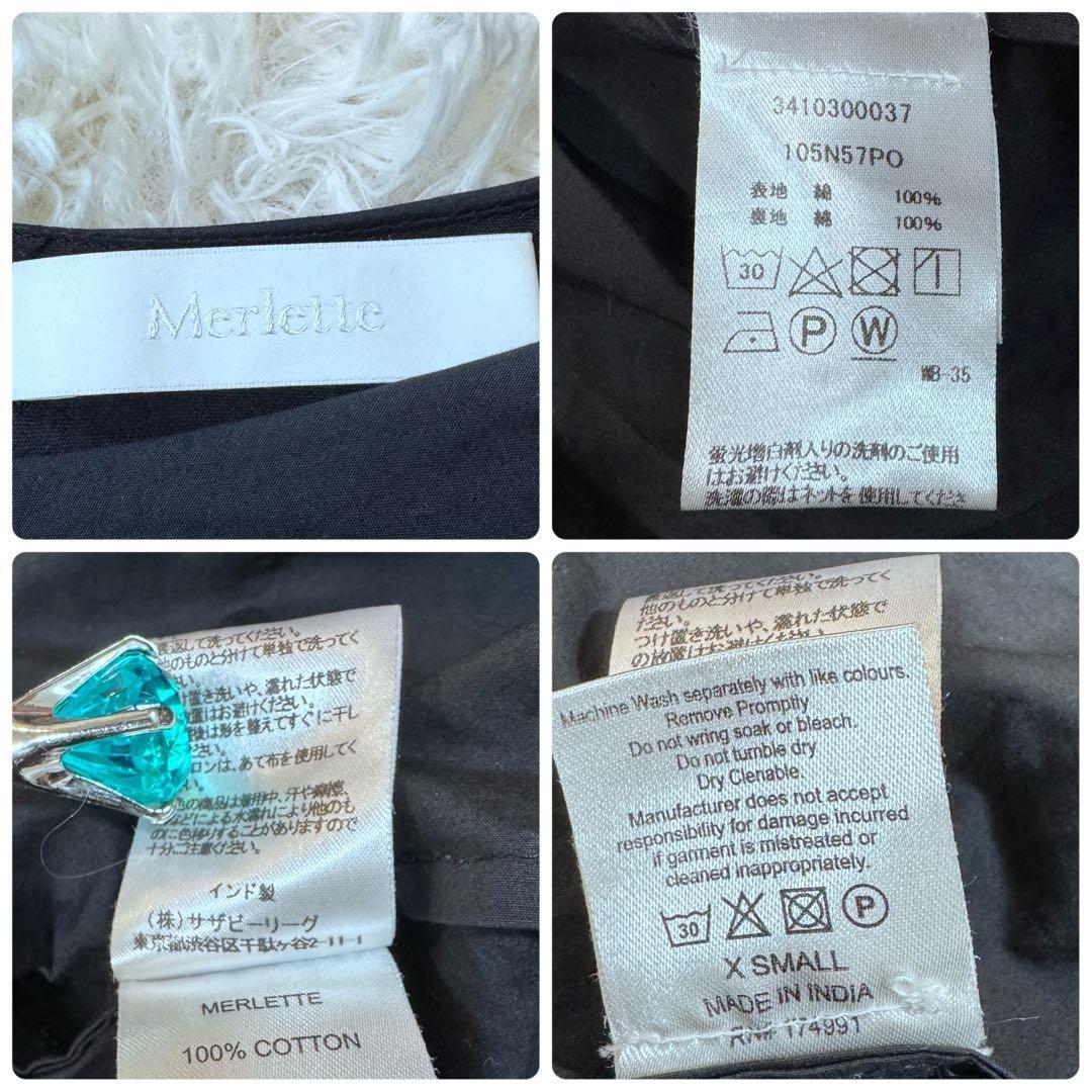 極美品 マーレット MILLER ミレー　ギャザーワンピース　XS　フレア