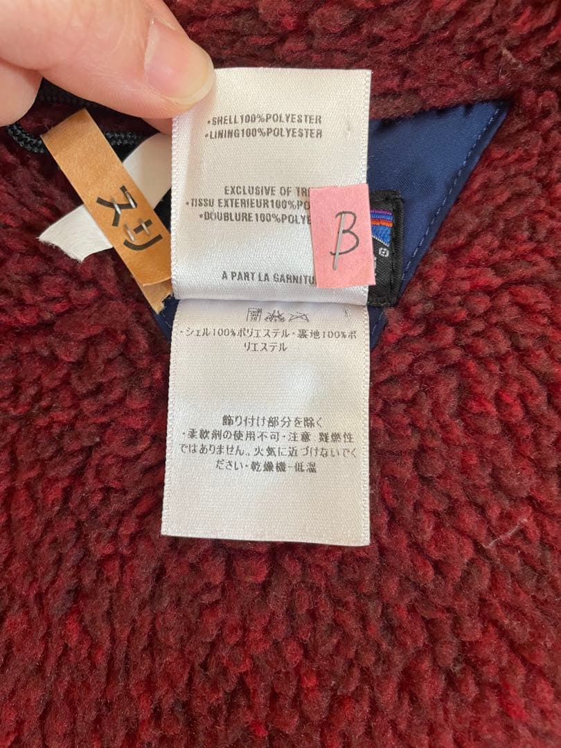 patagonia ネイビー マウンテンパーカー M