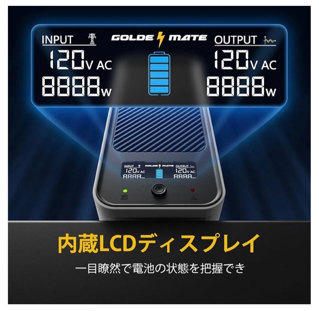 GOLDENMATE 無停電電源装置 UPS 1000VA Pro/600W