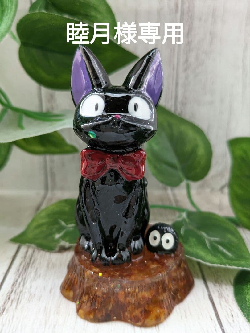 【睦月】切り株付き！まっくろくろの蝶ネクタイねこちゃん形オルゴ☆他４点