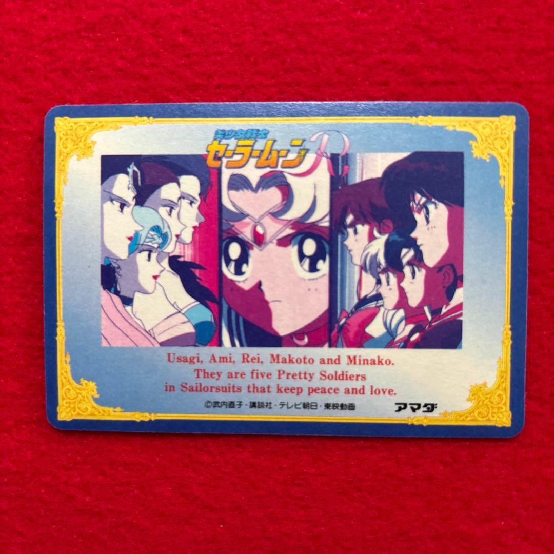 【超希少】セーラームーンR　ホログラムカード　ちびうさ