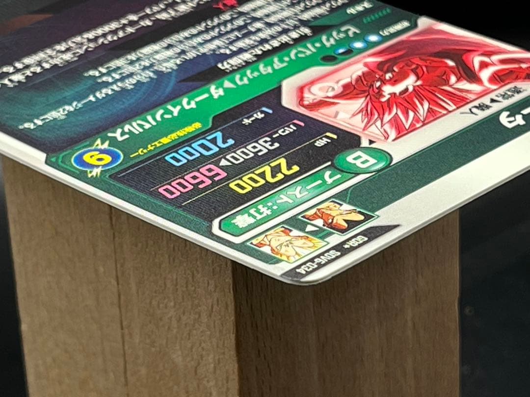 【美品】ドラゴンボールダイバーズ SDV6-034 ベジータGDR★#②