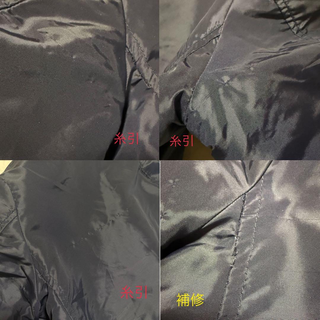 45rpm ダウンコート ナイロン ボア ライナー キルティング ダブル 2