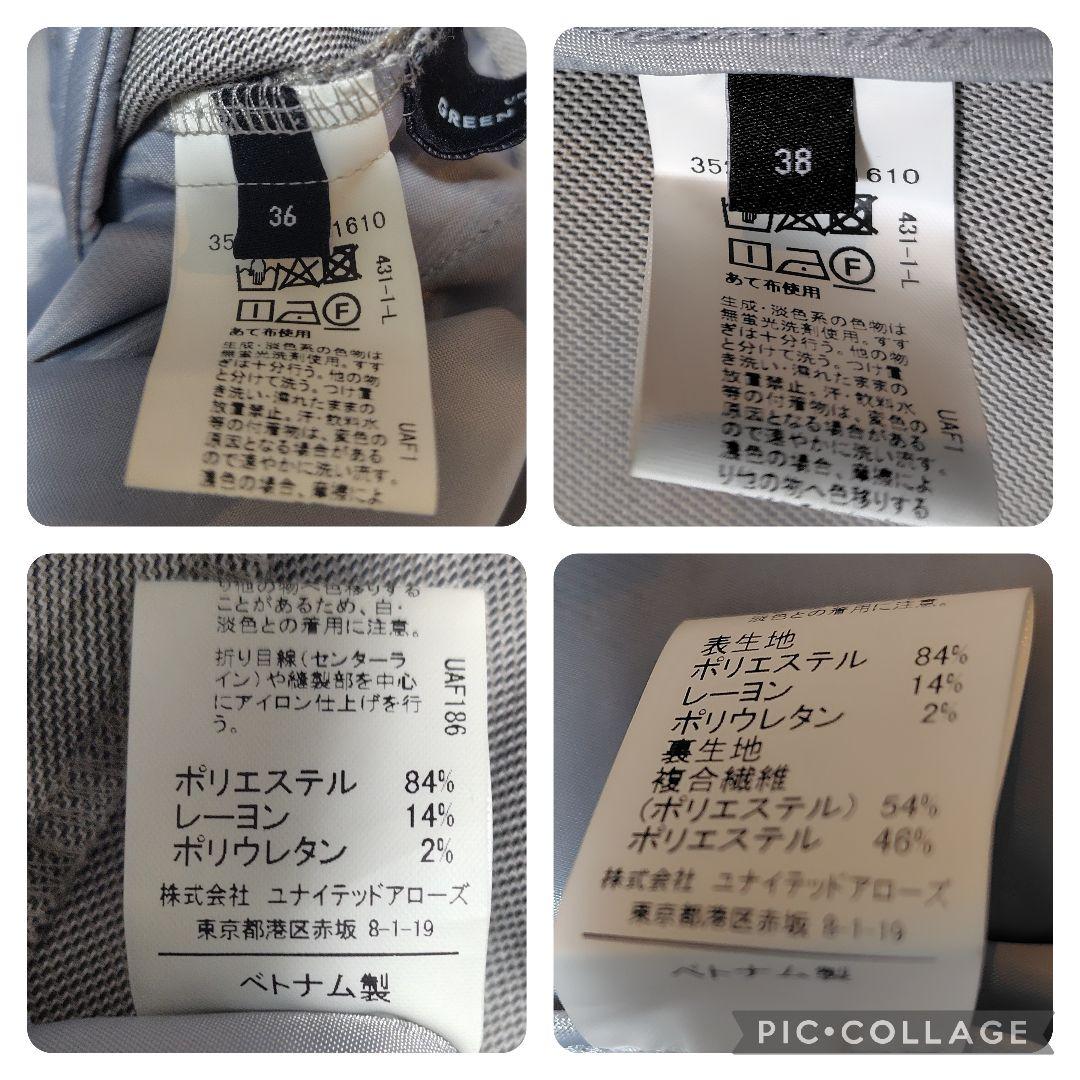 【美シルエット♡ノーカラー】グリーンレーベルリラクシング　パンツスーツ　S~M