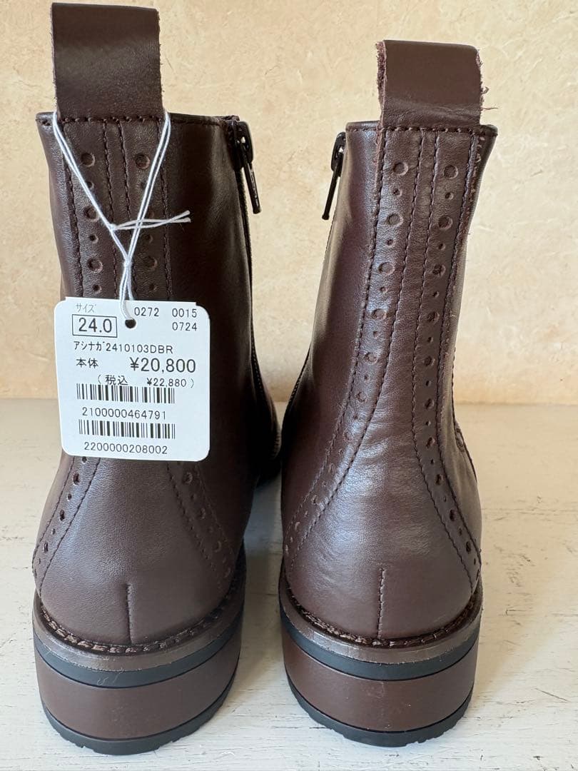 新品 あしながおじさん ブーツ 24.0 茶 サイドゴア