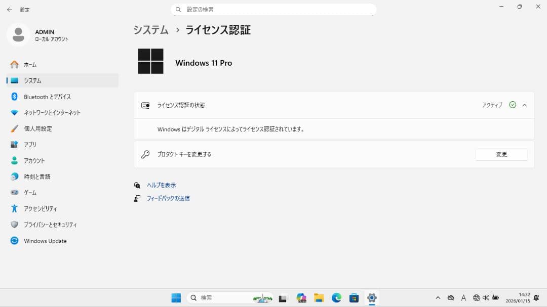 【美品】HP ProBook 430 G6