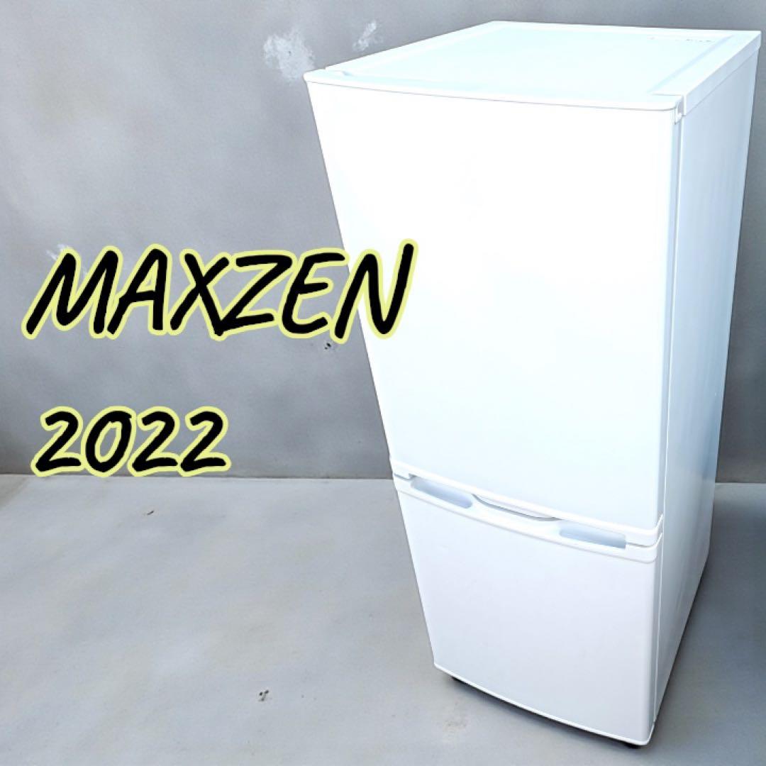 八6933【配送設置料金込み】マクスゼン 2022年製 冷蔵庫 140L