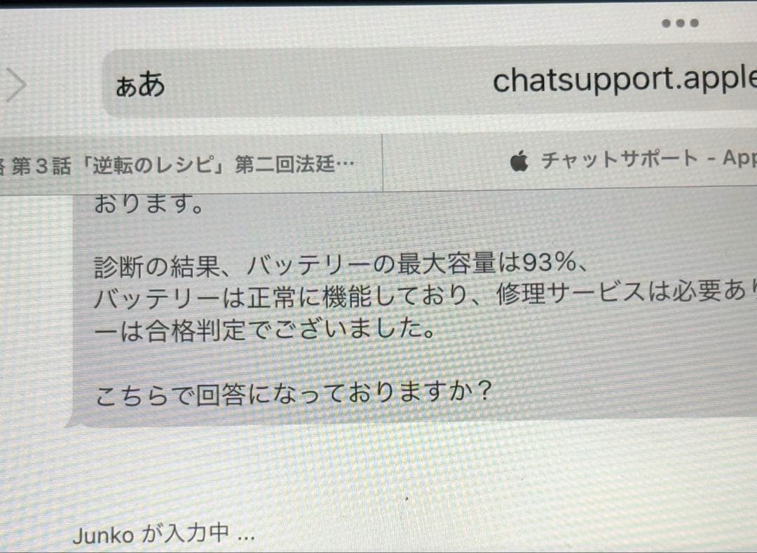 【美品】iPad Air2 WiFi+Cellular ゴールド 64GB