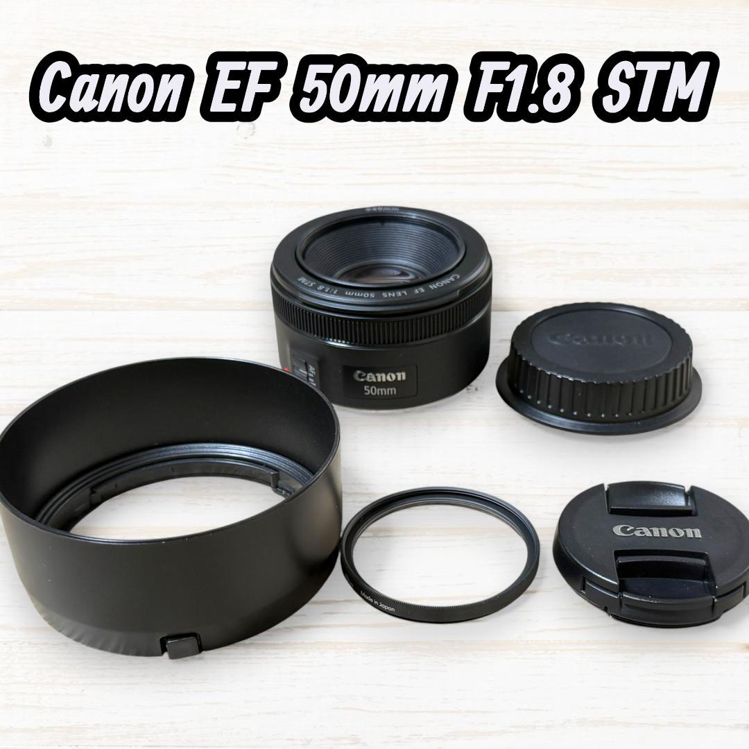 Canon 単焦点レンズ EF 50mm F1.8 STM #251