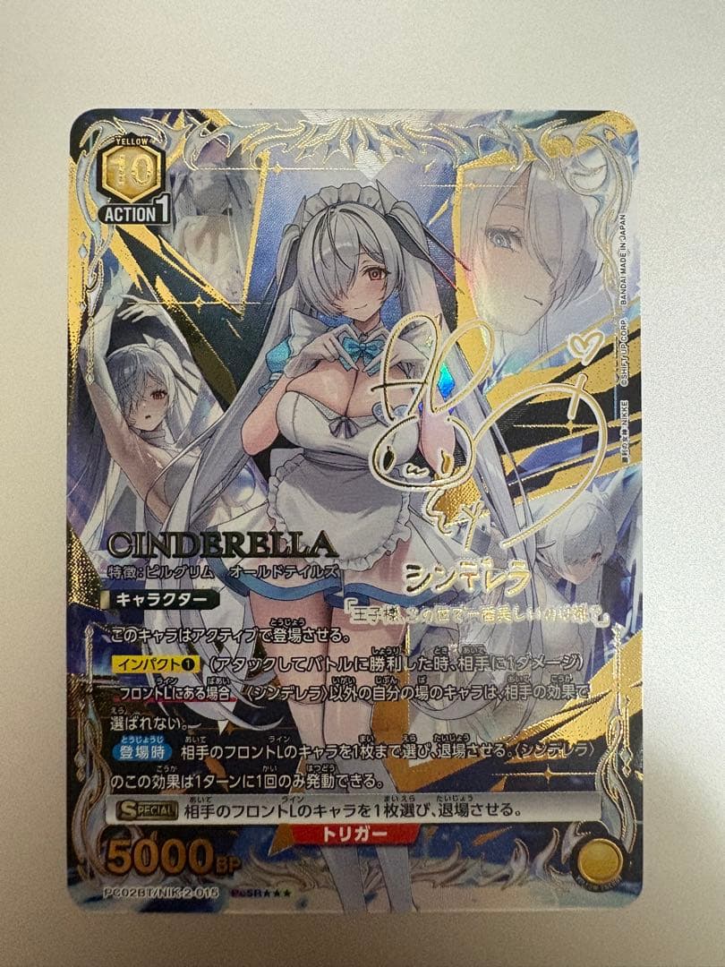 初期傷なし完美品 ユニオンアリーナ NIKKE シンデレラ PcSR⭐︎⭐︎⭐︎星3