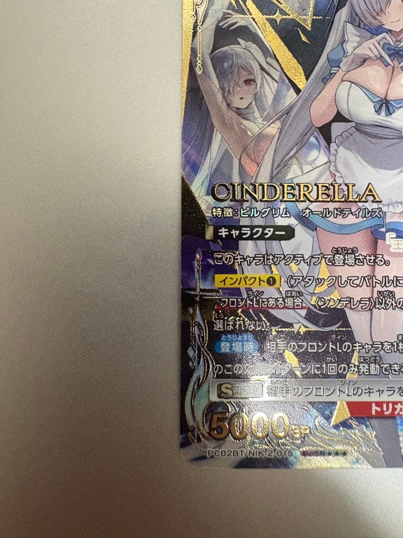 初期傷なし完美品 ユニオンアリーナ NIKKE シンデレラ PcSR⭐︎⭐︎⭐︎星3