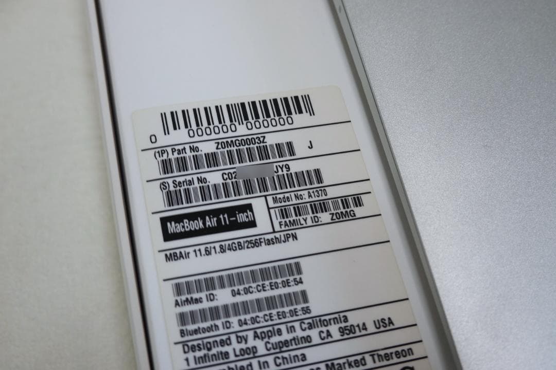 MacBook Air 11インチ 2011 (256GB/ i7 /4GB）