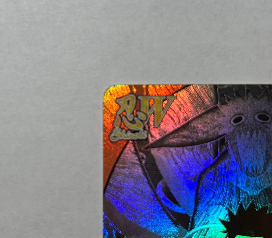 【美品】ナルト ナルティメットフォーメーション うずまきナルト ホロ