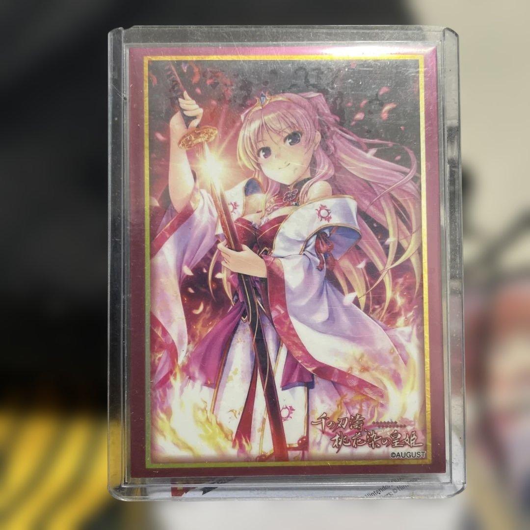 chaostcg宮国朱璃　SP