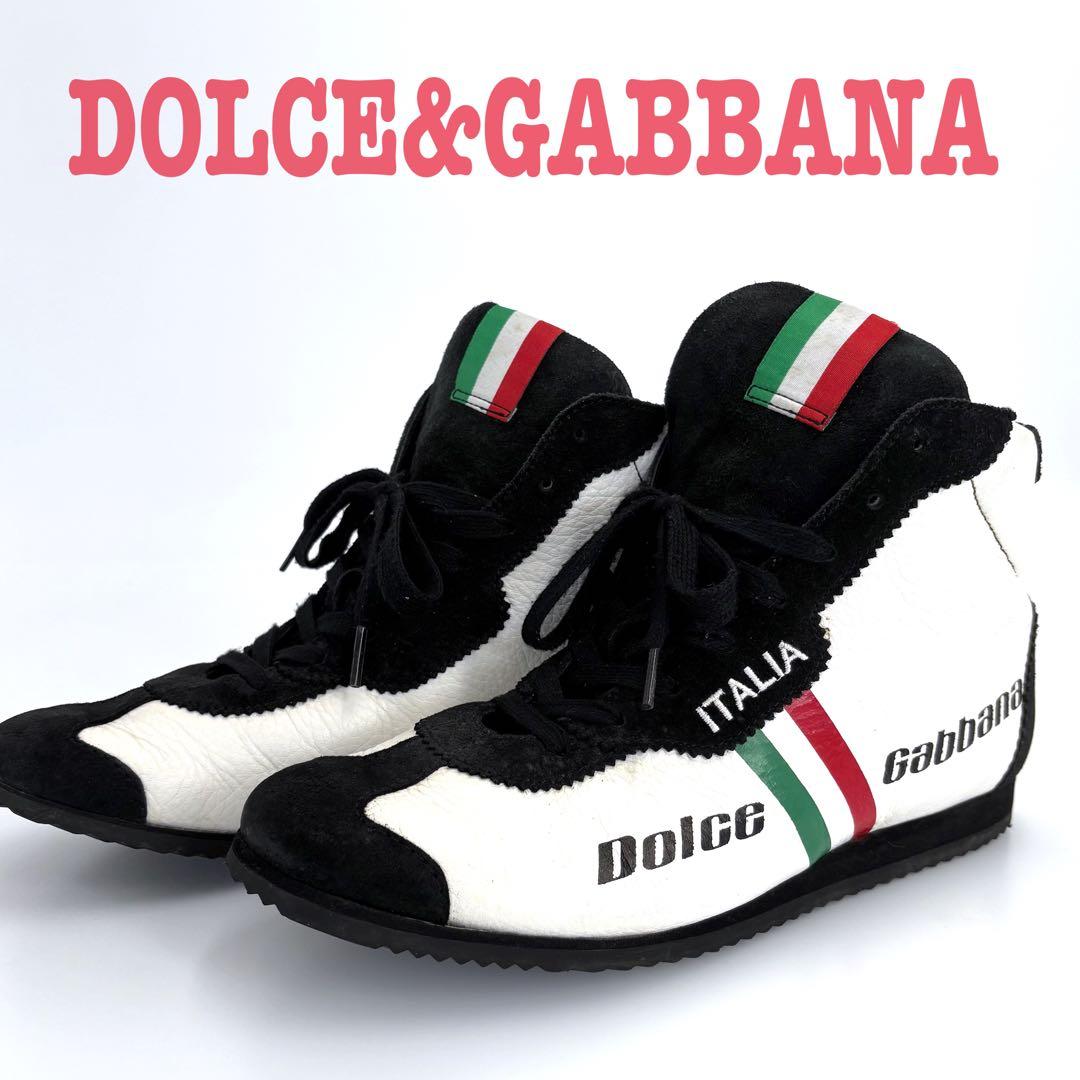 ドルチェ&ガッバーナ ハイカットスニーカー レザー　シェリーライン