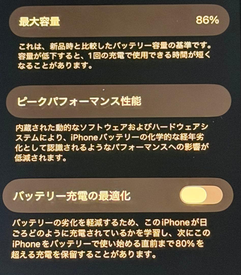 Apple iPhone 13 mini ミッドナイト 本体