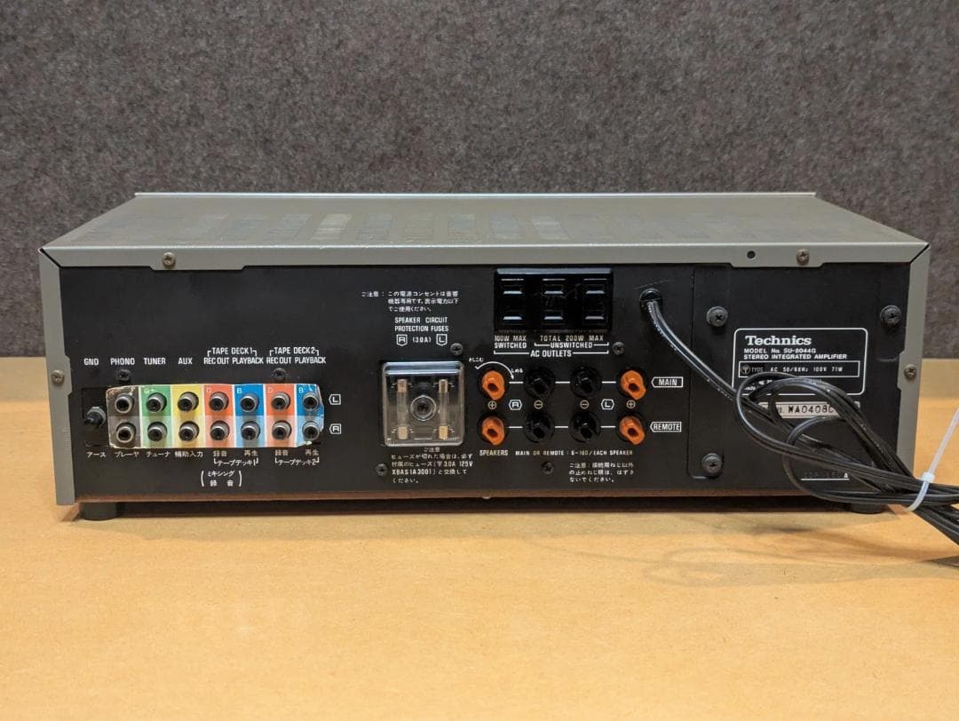 Technics SU-8044G プリメインアンプ 動作確認済 FLメーター