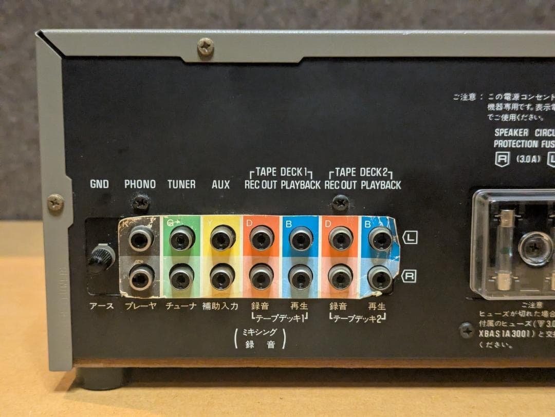 Technics SU-8044G プリメインアンプ 動作確認済 FLメーター