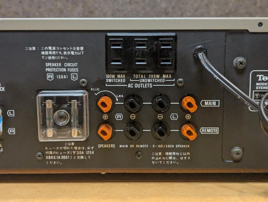 Technics SU-8044G プリメインアンプ 動作確認済 FLメーター